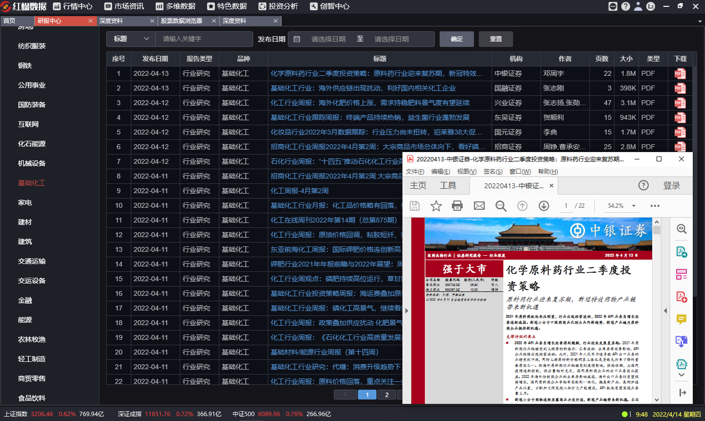 深圳银河集团9873.cσm数据科技有限公司 深圳银河集团9873.cσm数据科技有限公司
