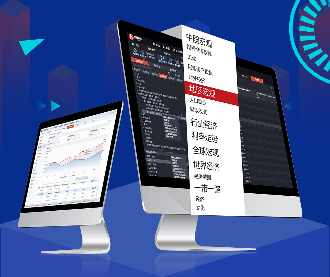  深圳银河集团9873.cσm数据科技有限公司