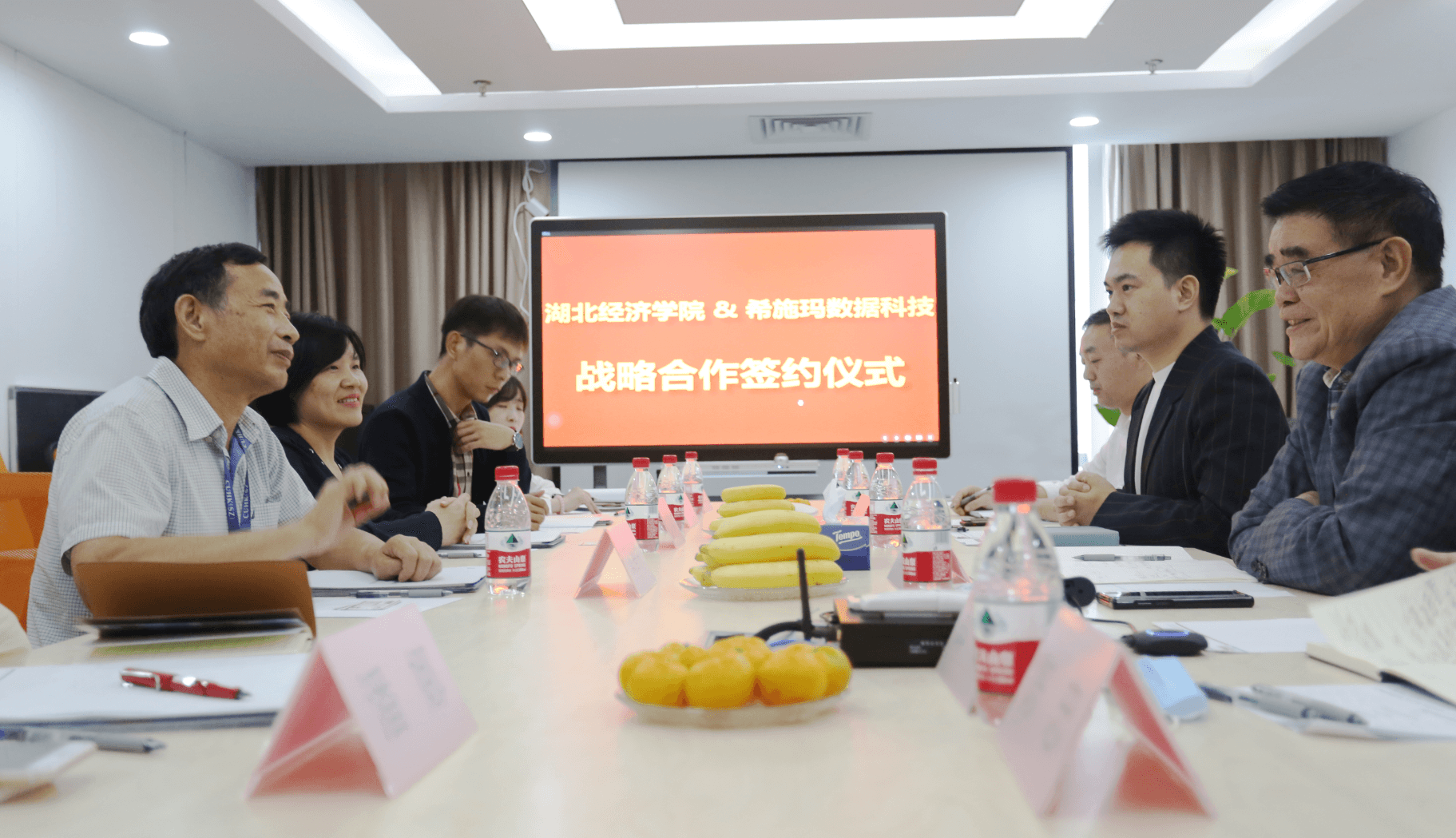  深圳银河集团9873.cσm数据科技有限公司
