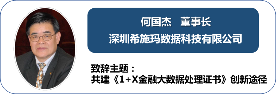  深圳银河集团9873.cσm数据科技有限公司