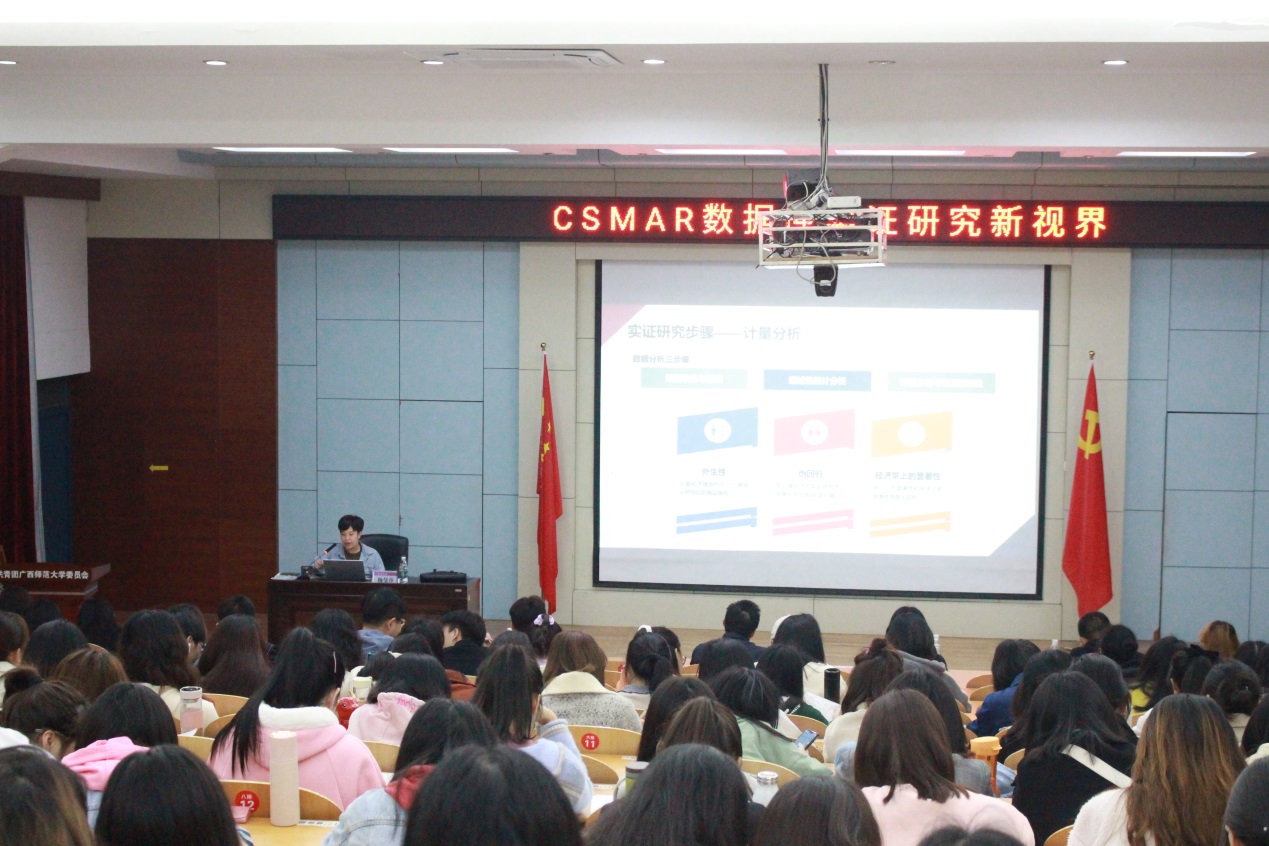  深圳银河集团9873.cσm数据科技有限公司