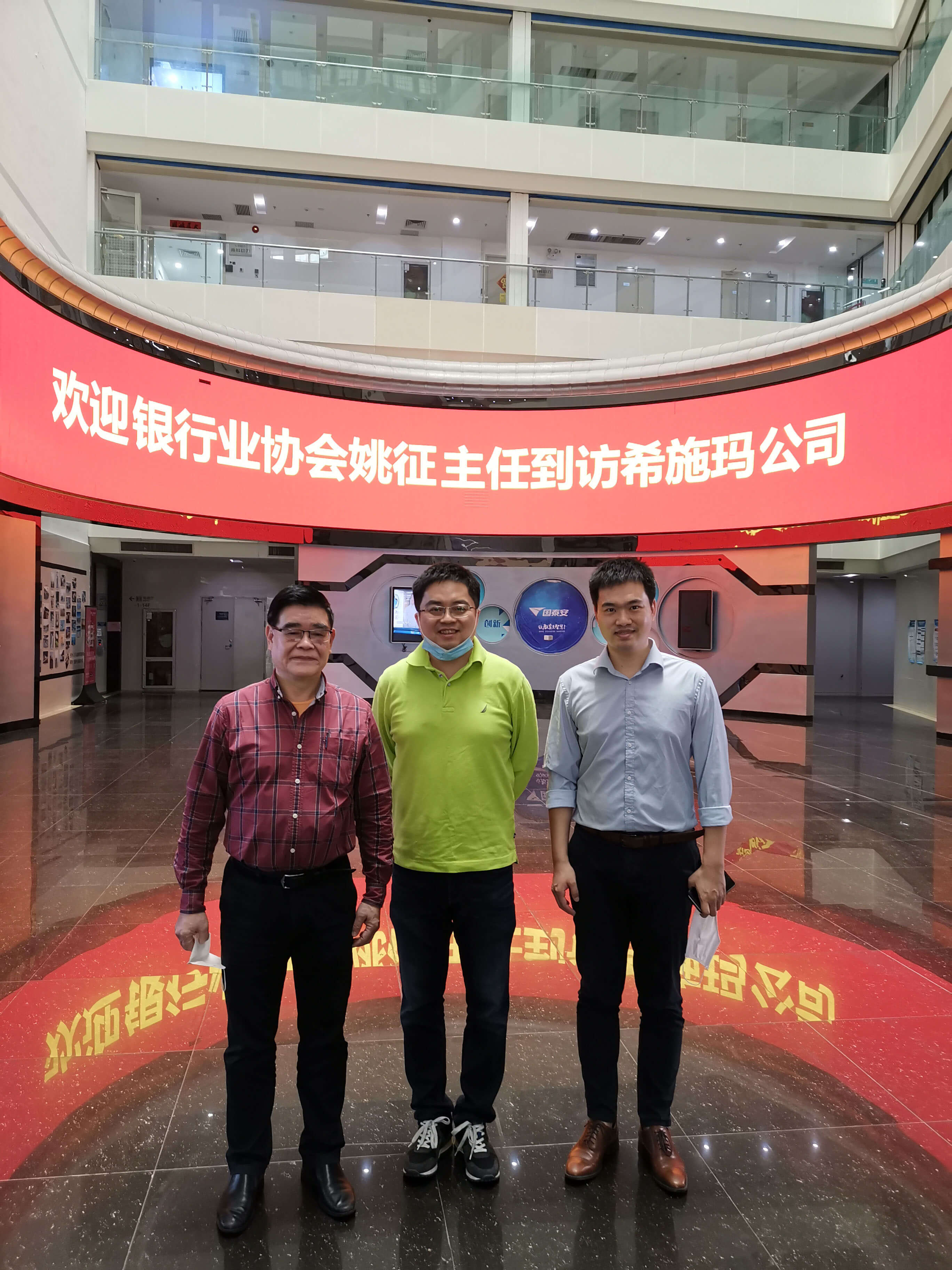  深圳银河集团9873.cσm数据科技有限公司