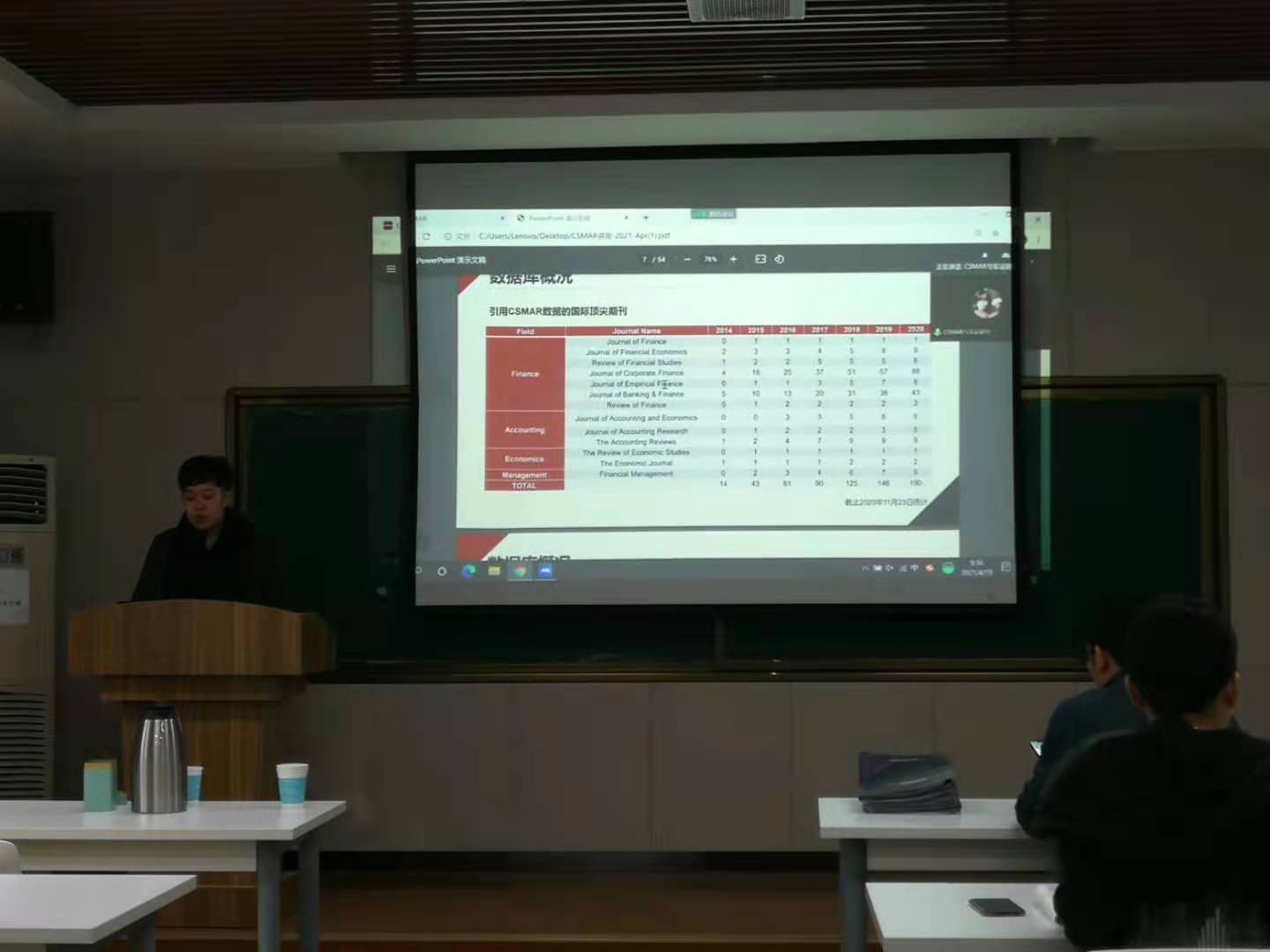  深圳银河集团9873.cσm数据科技有限公司