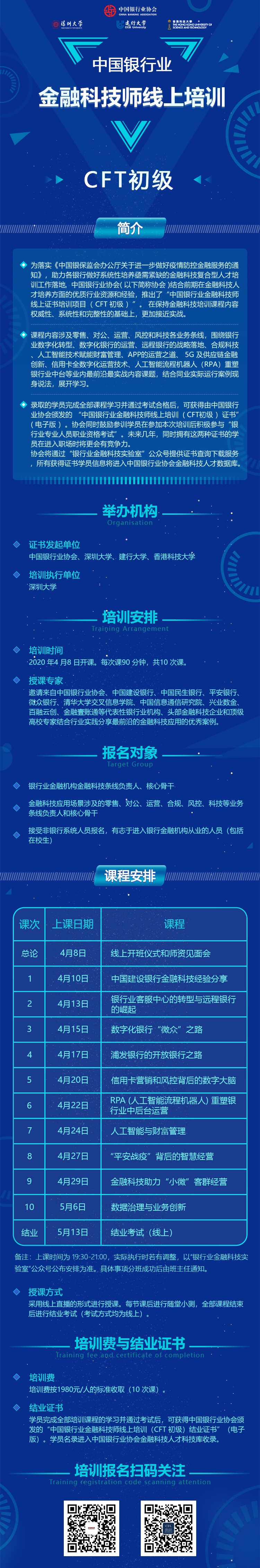  深圳银河集团9873.cσm数据科技有限公司