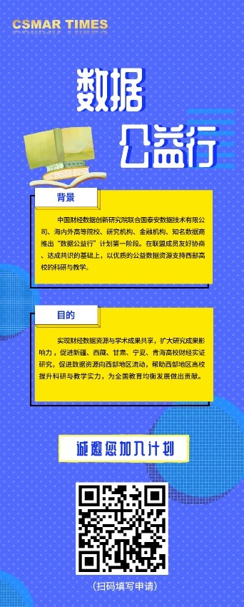  深圳银河集团9873.cσm数据科技有限公司