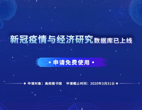  深圳银河集团9873.cσm数据科技有限公司
