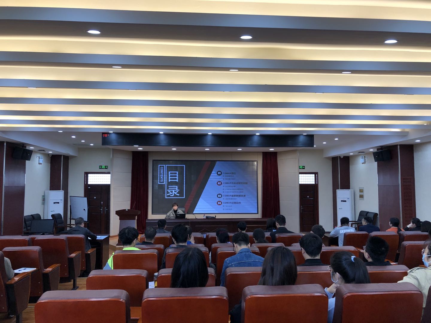  深圳银河集团9873.cσm数据科技有限公司