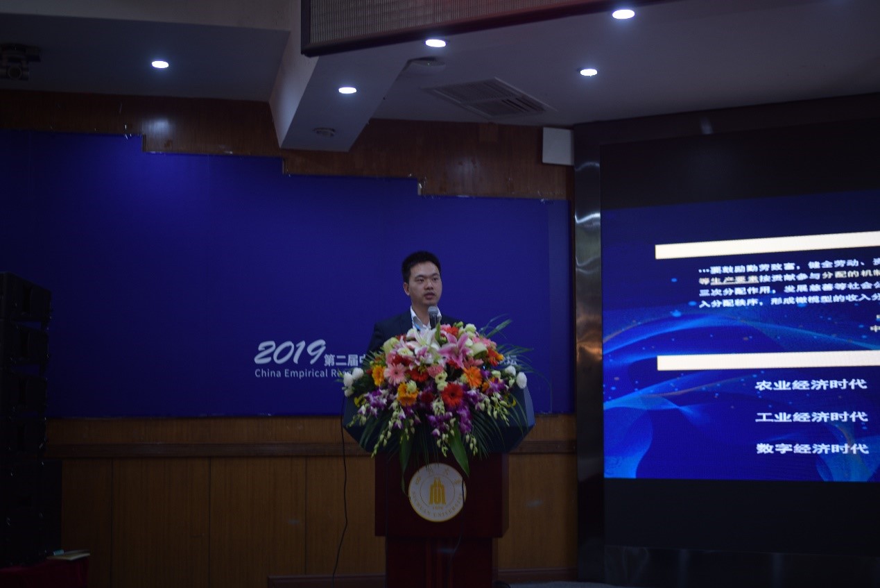  深圳银河集团9873.cσm数据科技有限公司