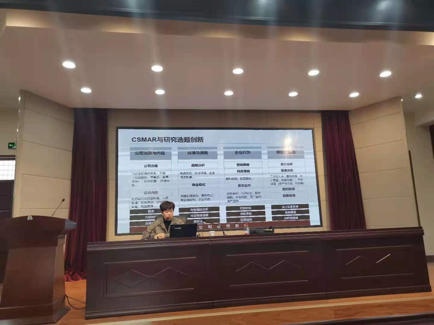  深圳银河集团9873.cσm数据科技有限公司