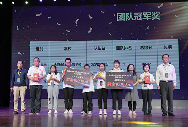  深圳银河集团9873.cσm数据科技有限公司
