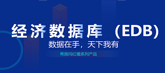  深圳银河集团9873.cσm数据科技有限公司