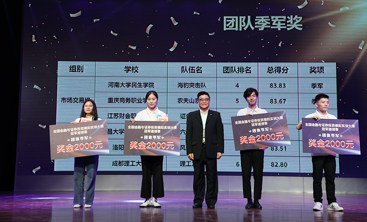  深圳银河集团9873.cσm数据科技有限公司