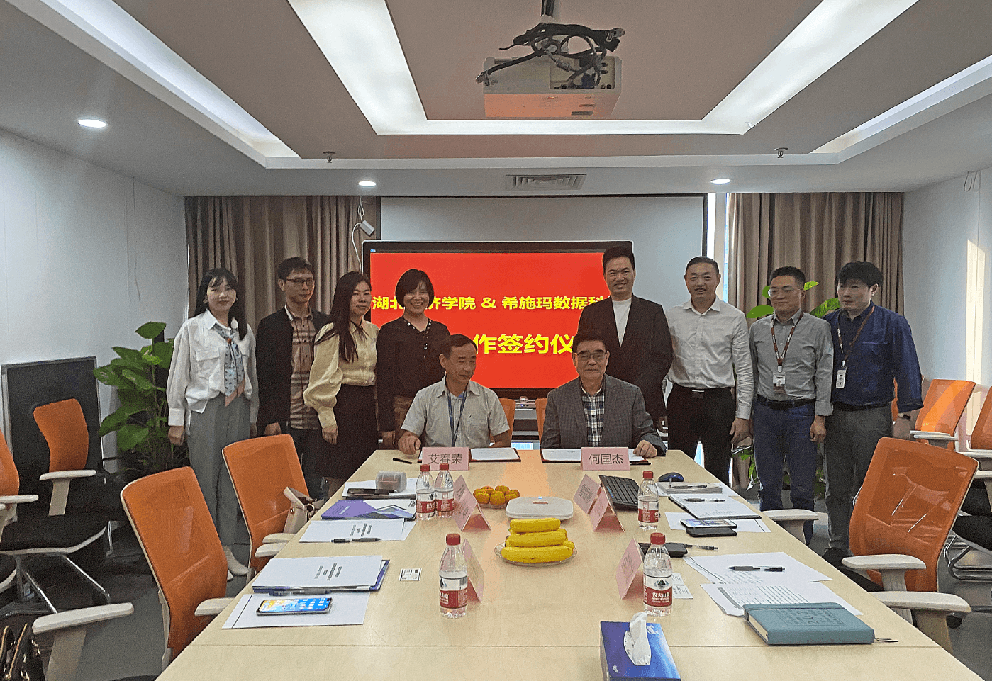 深圳银河集团9873.cσm数据科技有限公司