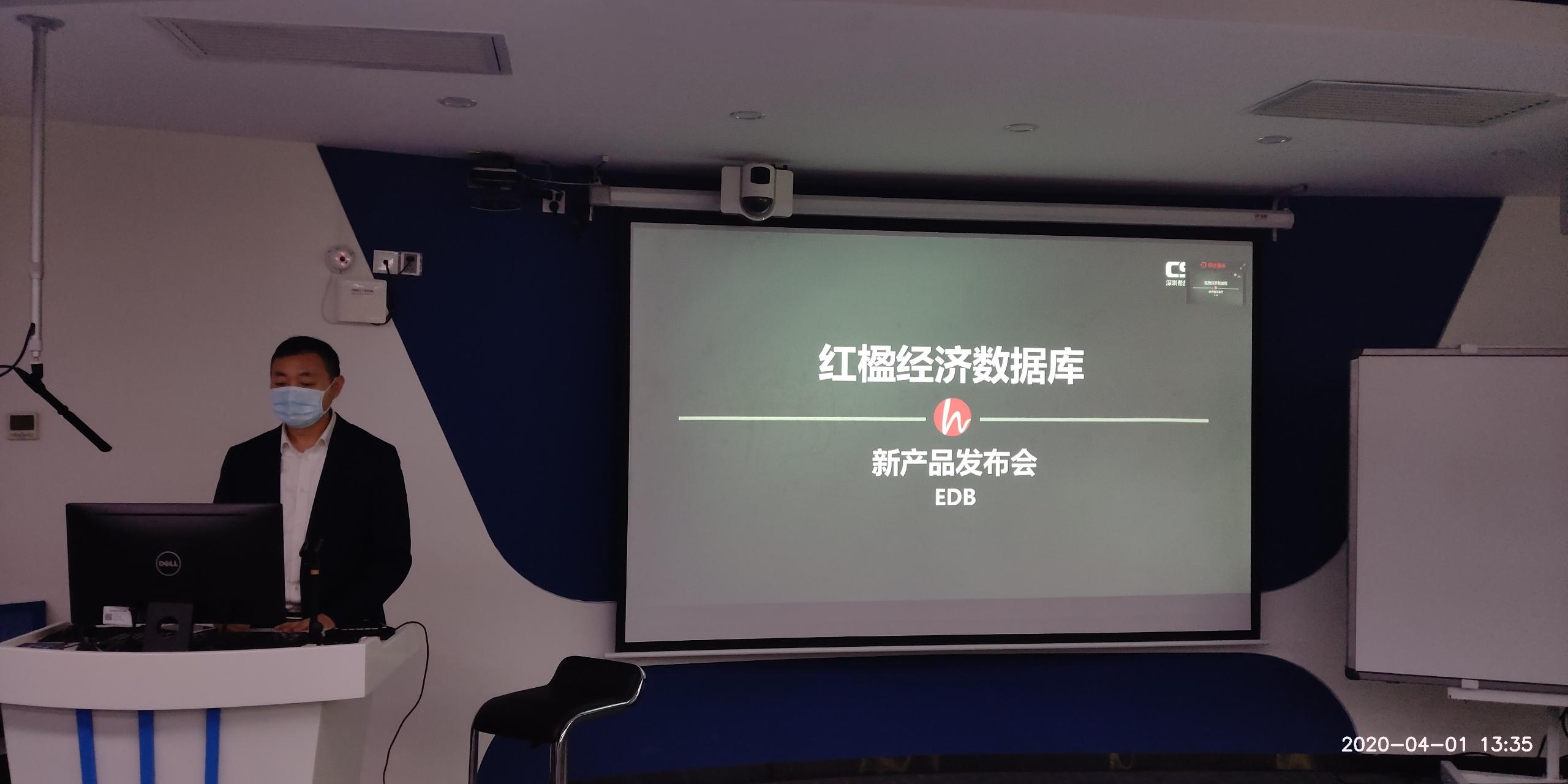 深圳银河集团9873.cσm数据科技有限公司